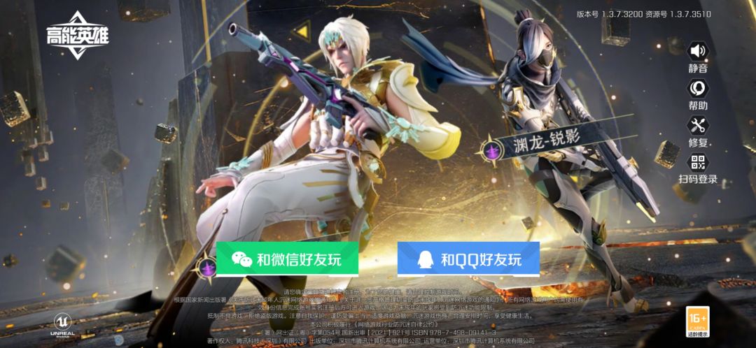 确实该改一下系统了官方 2