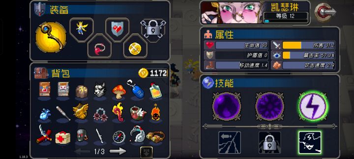 特效流，爽到飞起截图