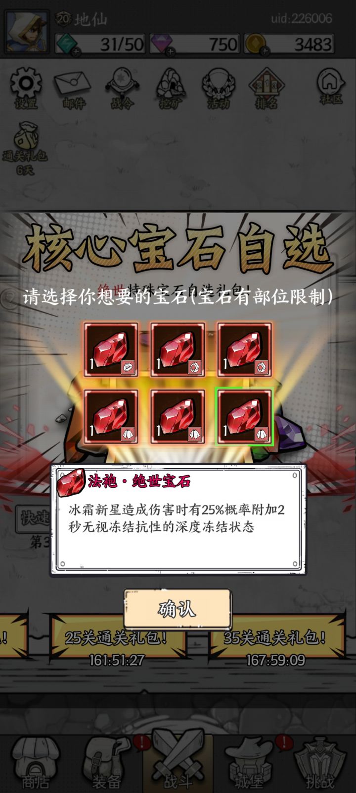 求大神解法问题截图