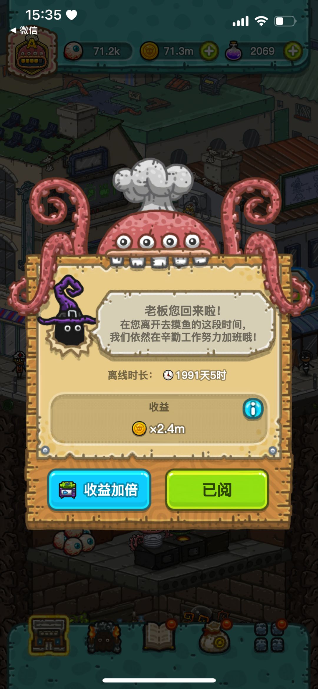 求问菜谱怎么补全 2
