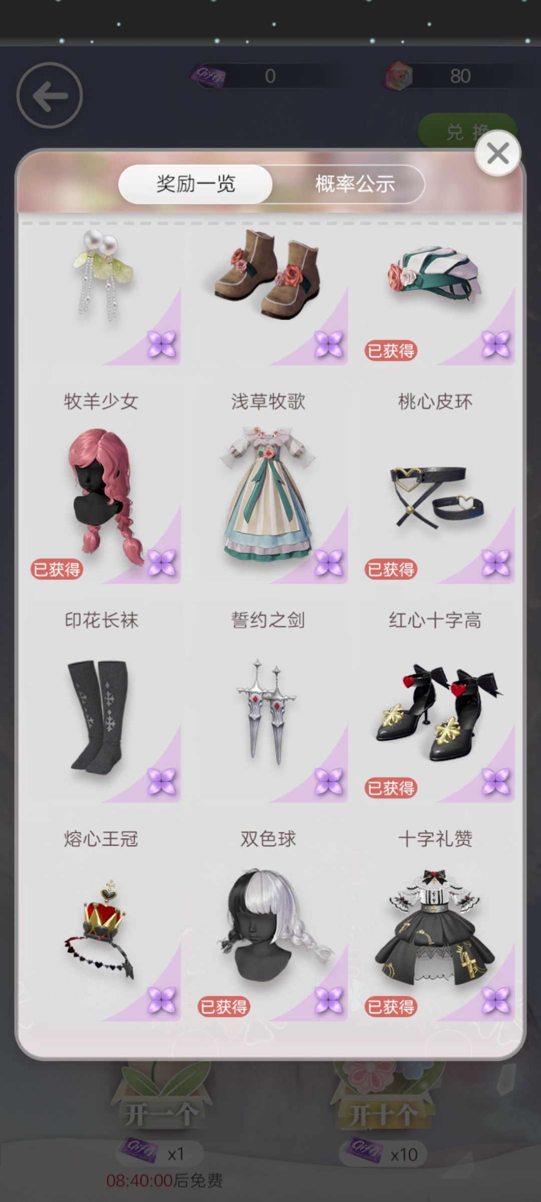 动态图片 3