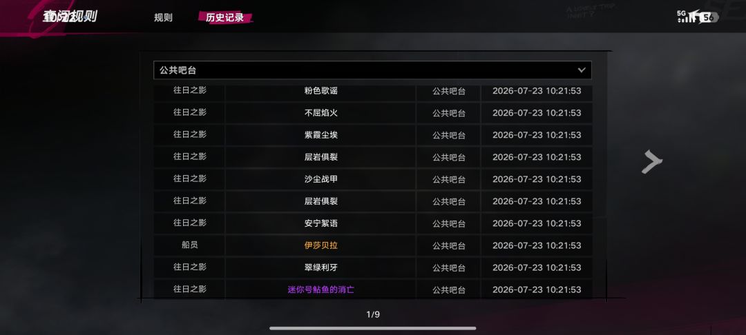 常驻必须换80好吧。 2