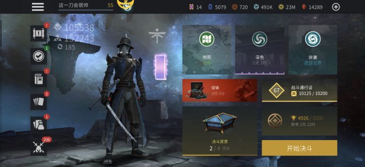 终于过大门了截图