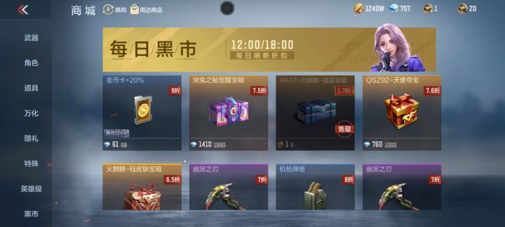 不懂就问这皮肤是白送的吗截图