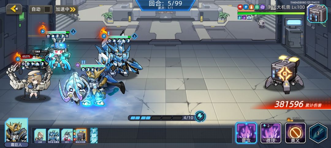 这限定好拉 1