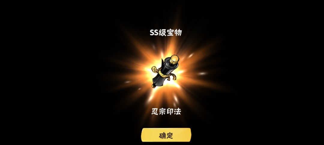 不容易啊,刷了五个周终于开出来了 1