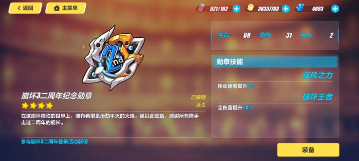 牢玩家想回坑的新玩家想入坑的还是算了吧截图