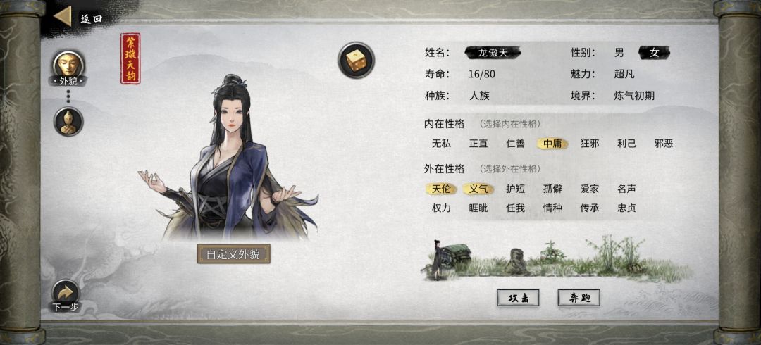 动态图片 3