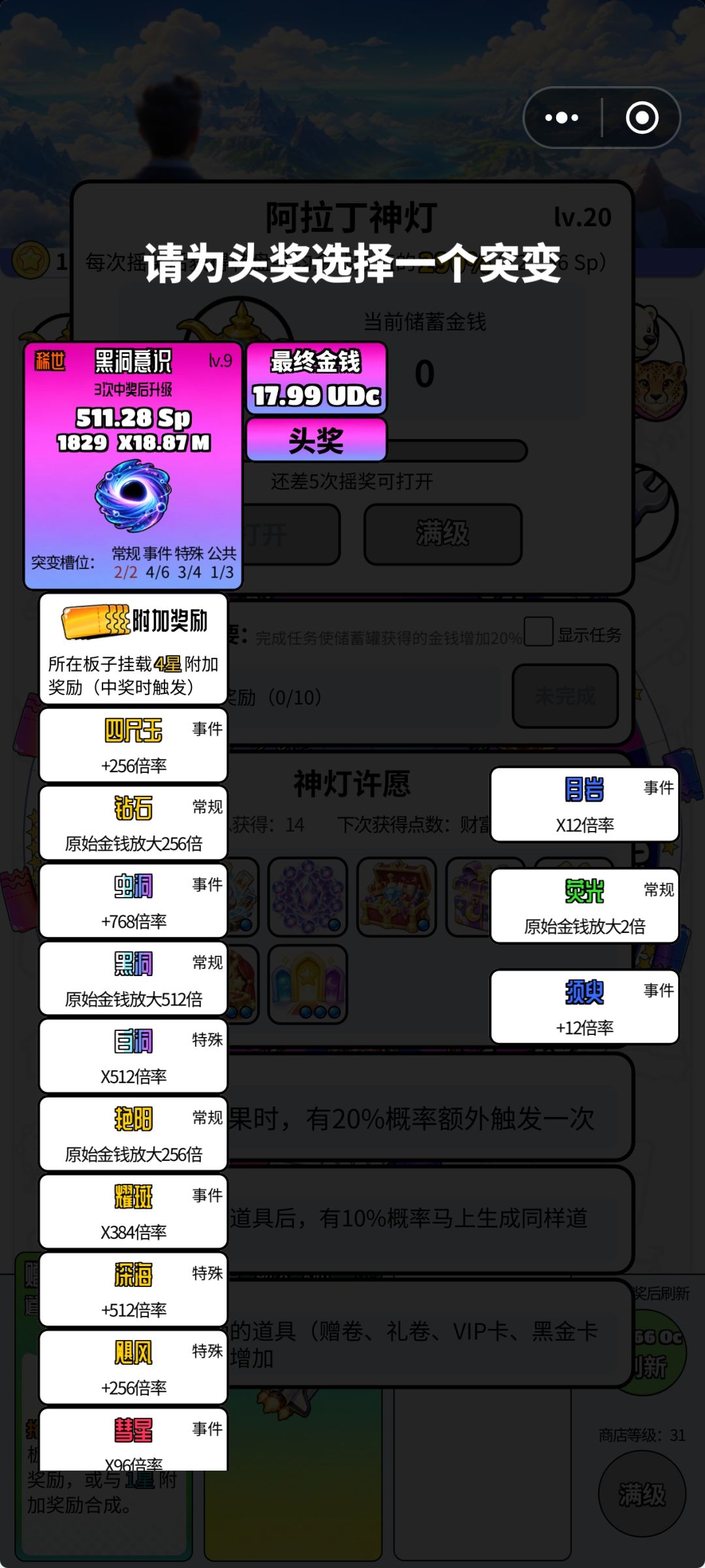 不能不要吗 1