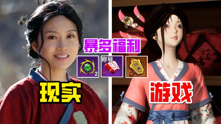 超多招募券,稀有道具免费送!武林外传完美还原!青春又回来了!截图