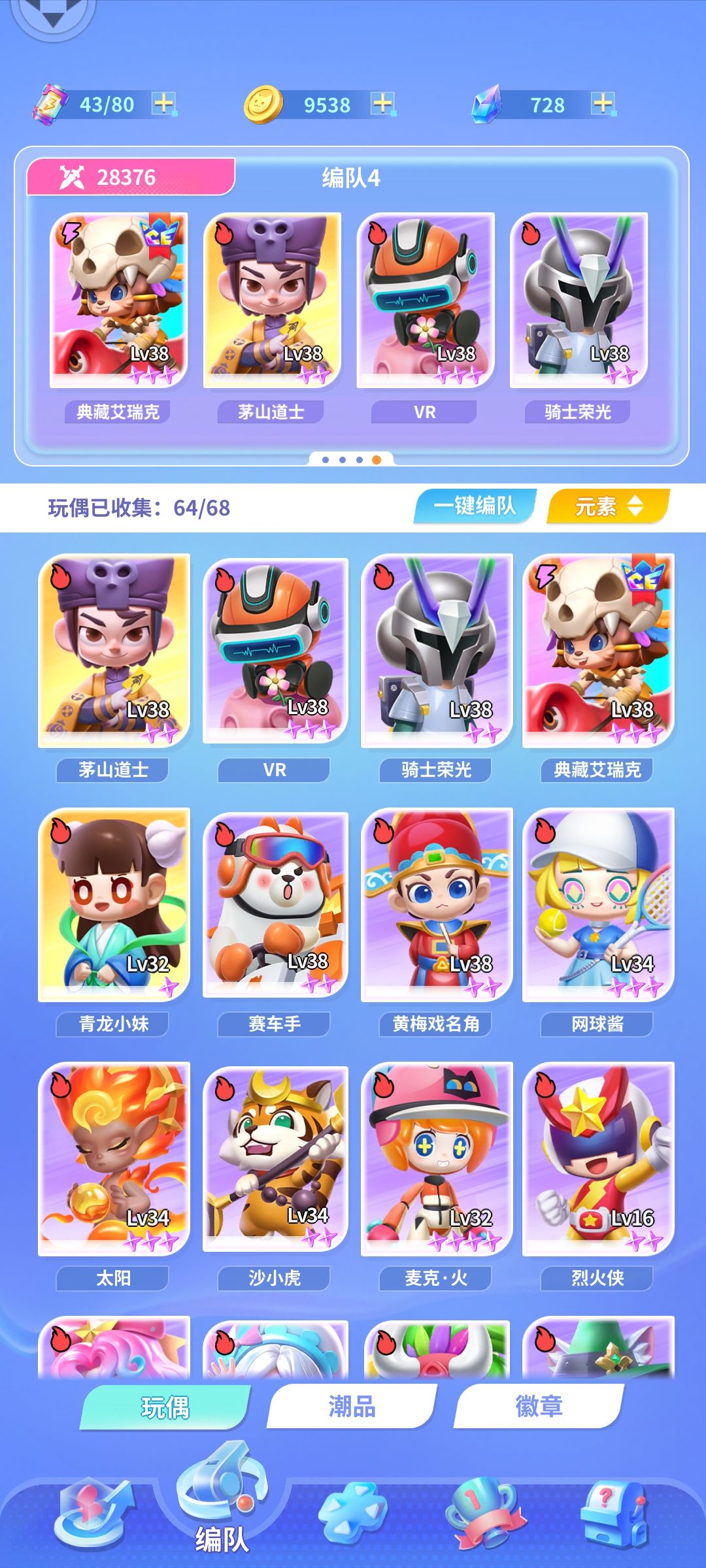 坏，救命，不会玩 2