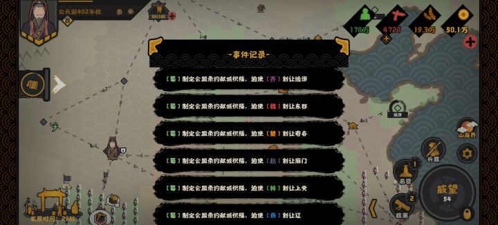 这合理吗？截图