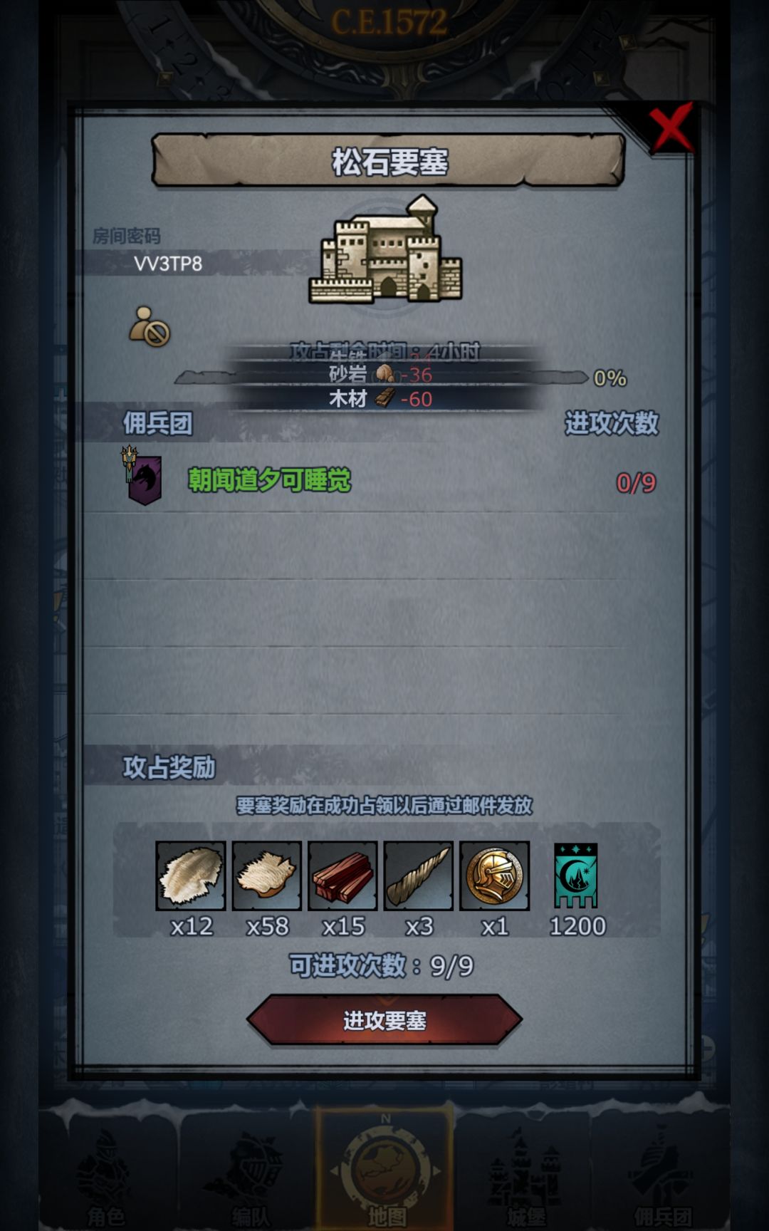 萌新三车半 3