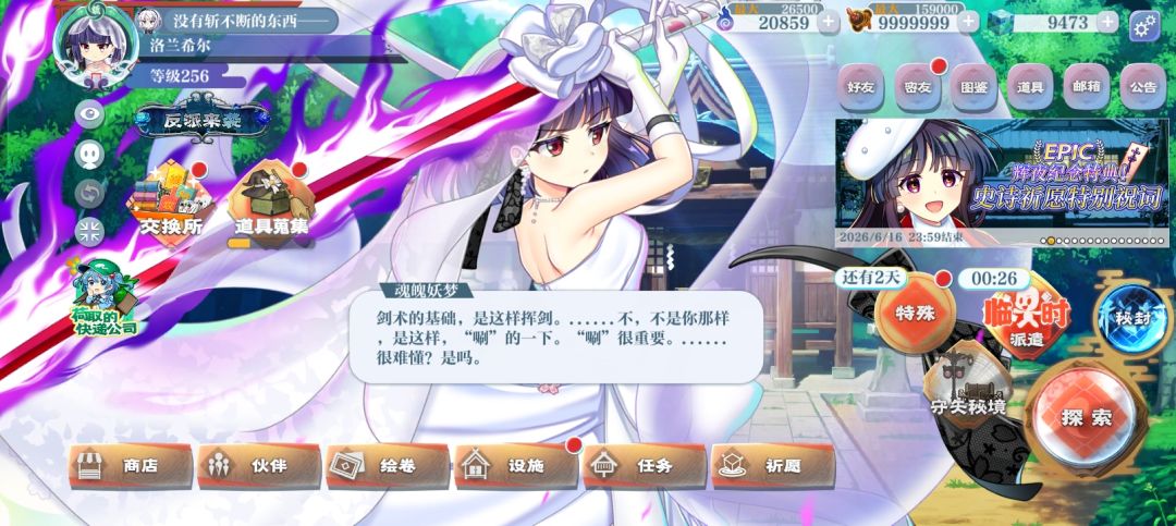 攒石氵帖 1