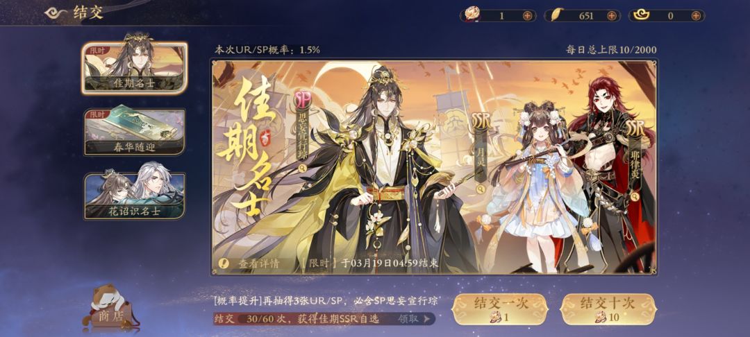 运气好但不是很好 1