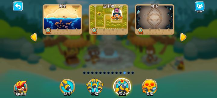 玉米地右上角这个图标啥意思？截图