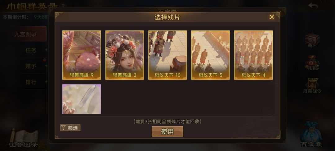 下周再换 1