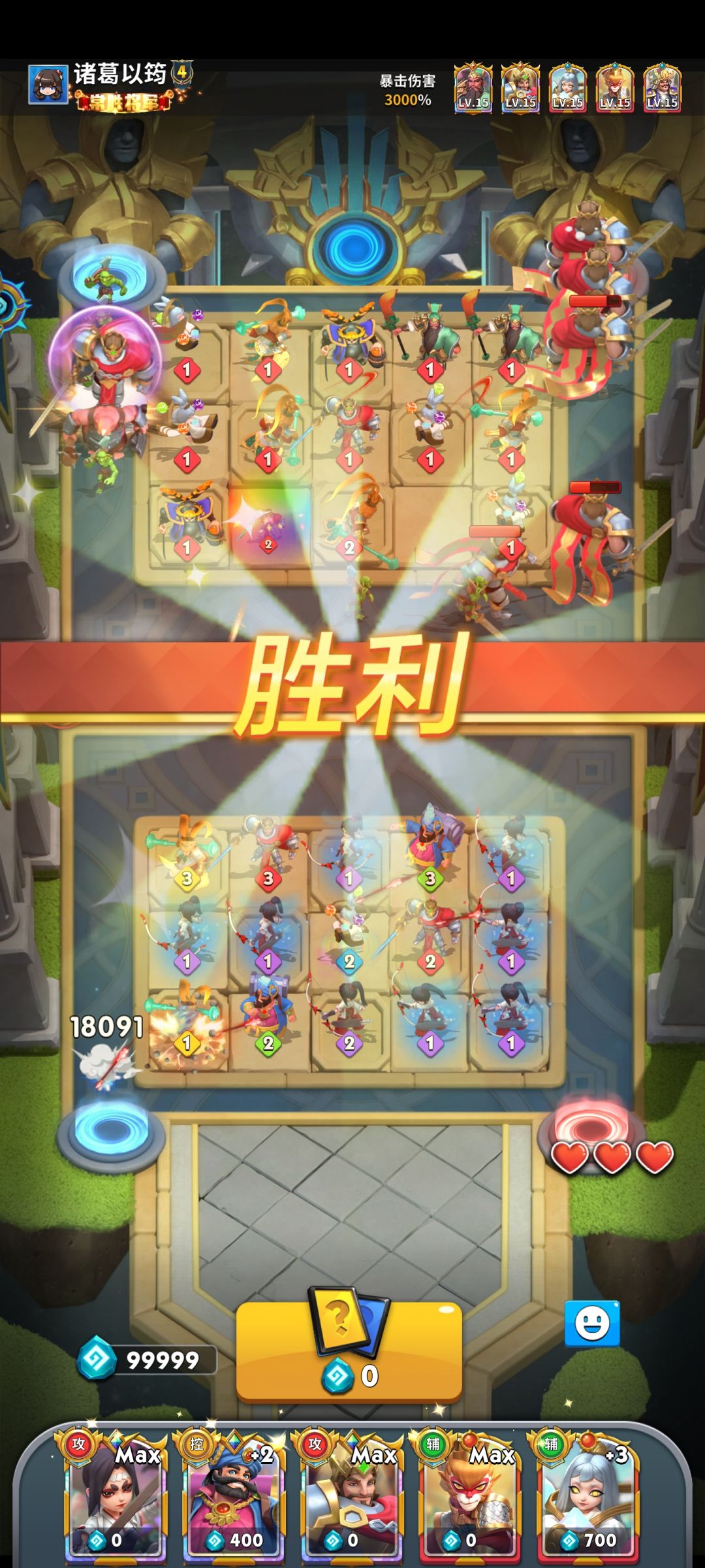 还得是阿里巴巴亚瑟速攻流 2