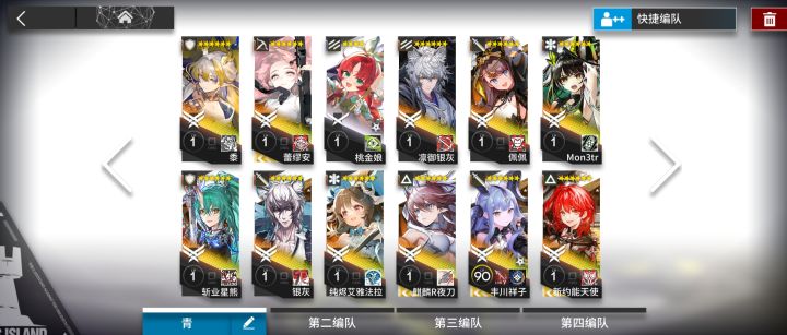 想把银灰换了截图