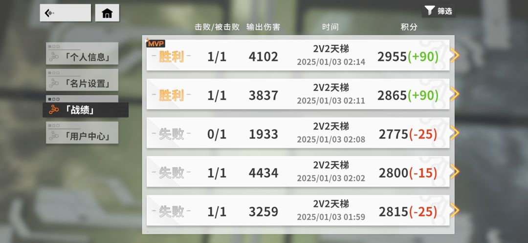 MVP也扣啊 2