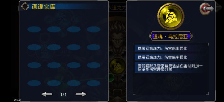 一时不知道这个强不强，既可以做到对人物本身无干扰，又能做到高增幅。比我理想中的四个伤害提升差点截图