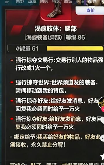 洋柿子小说（火炬版）