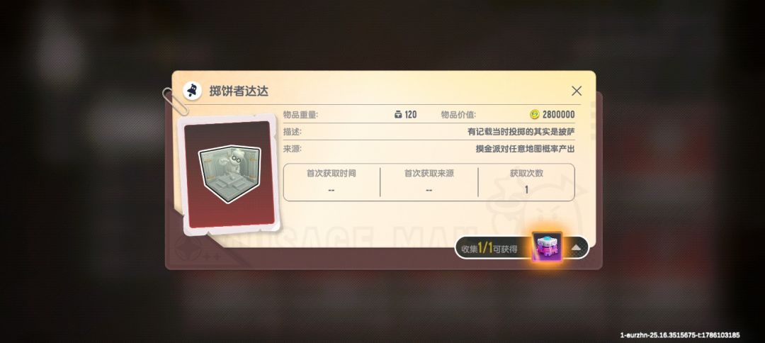 我自己知道我自己摸出来过达达吗 2