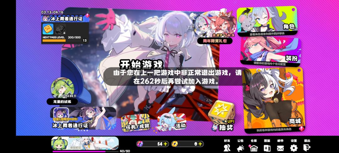 不是哥们 1