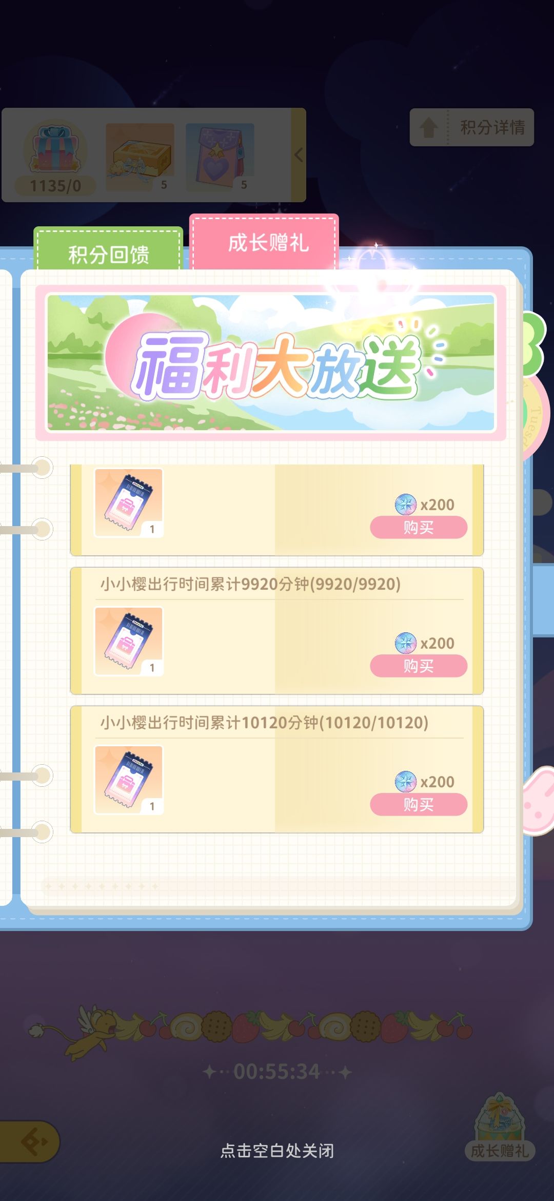 问问,这个多少会买满 1