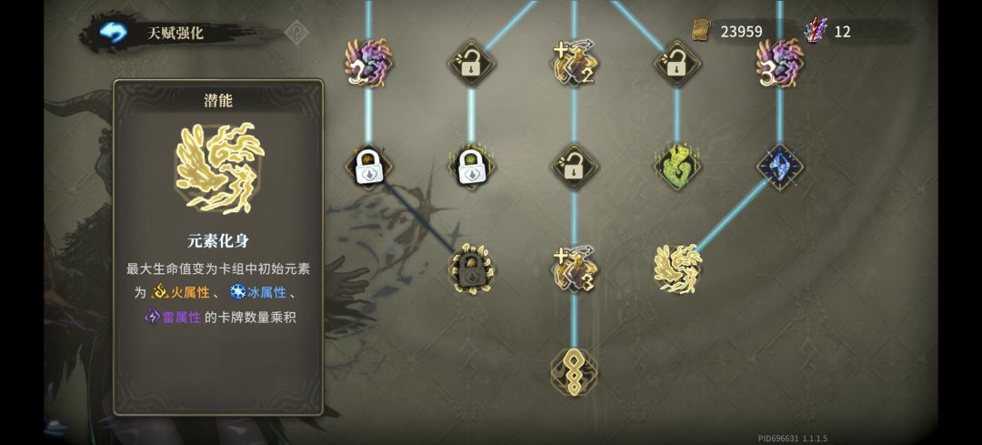 这血量上限,我是非死不可? 2