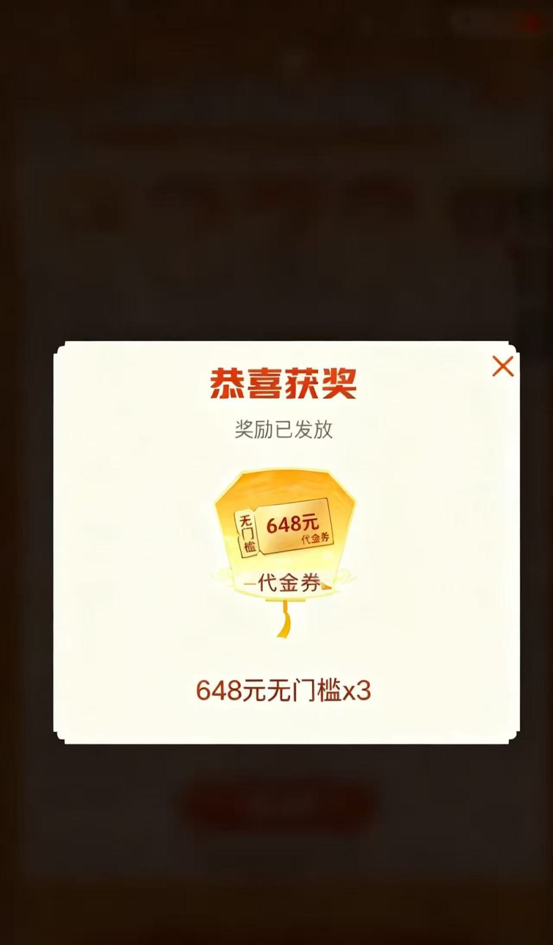 领卷互助了。点链接进就可以了 1