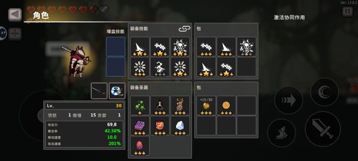 是bug吗 新手没看懂截图