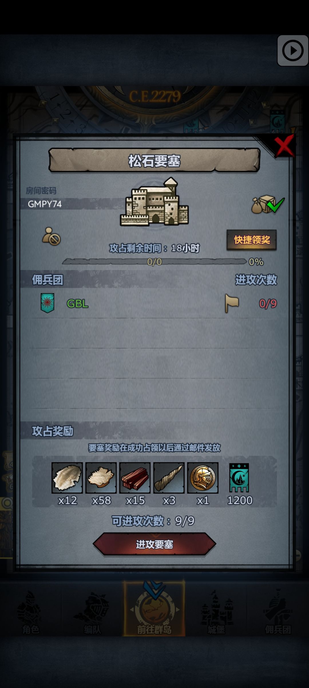 萌新日车第二百四十二天!鹰松日环!佬误入 2