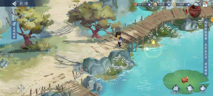 仙剑世界第四章BUG，无法百分百完成截图