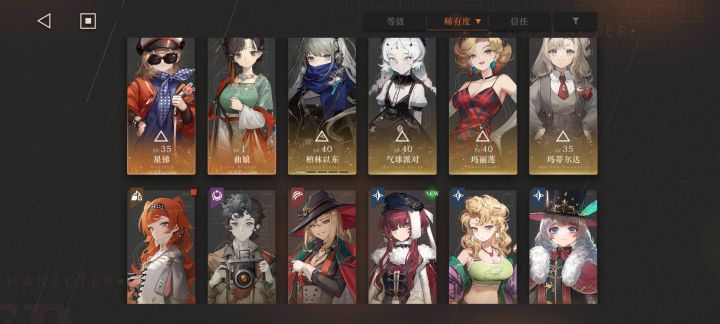 新人组队求推荐截图
