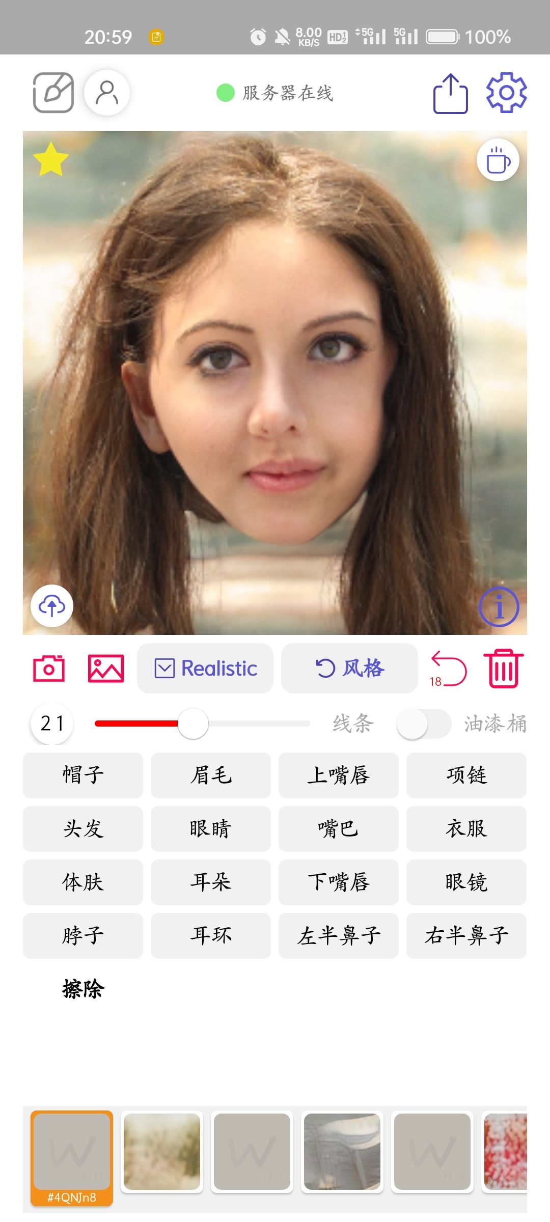 动态图片 4