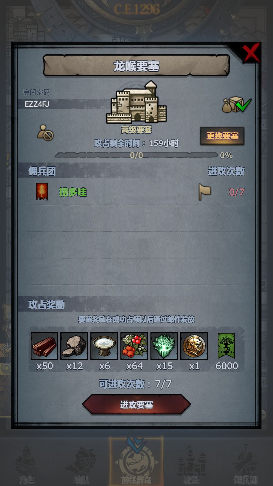 周车,晚上开 3