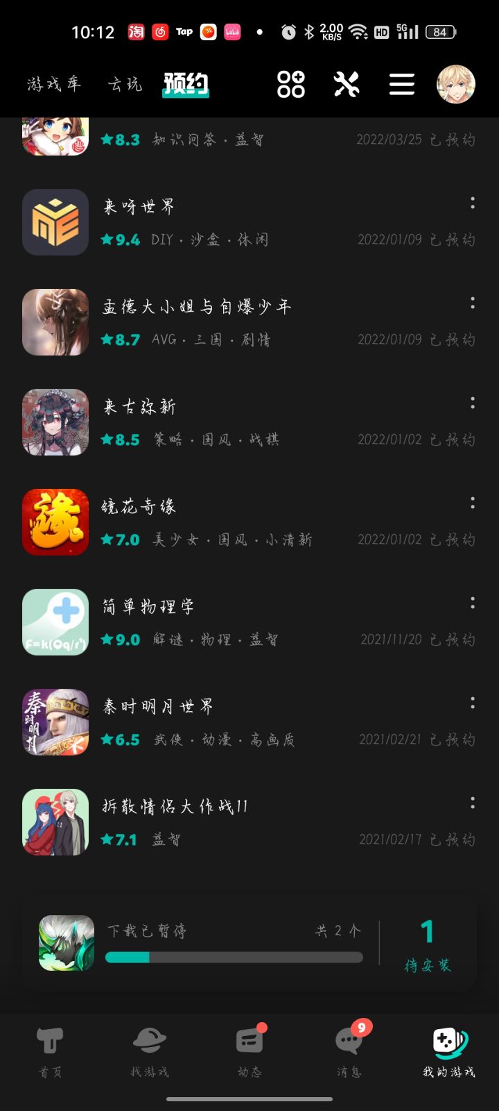 也不说多久了,真的也两年了截图