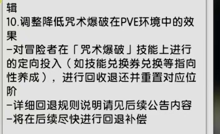 666,演都不演了 1