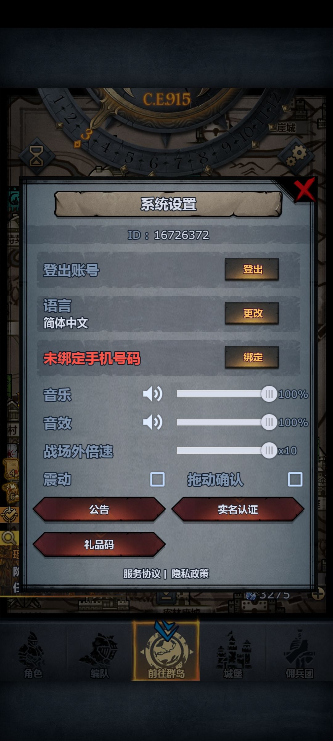 难得难得 2