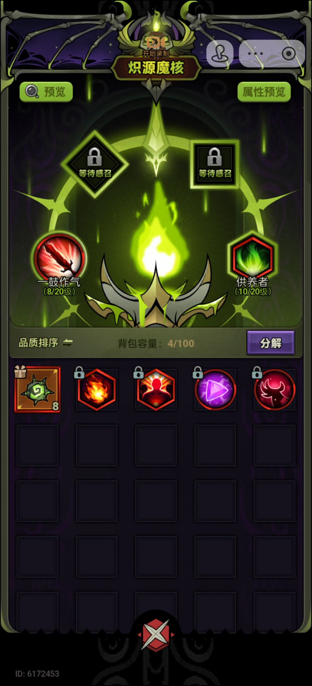 魔王塔双18,登姐太强了 2