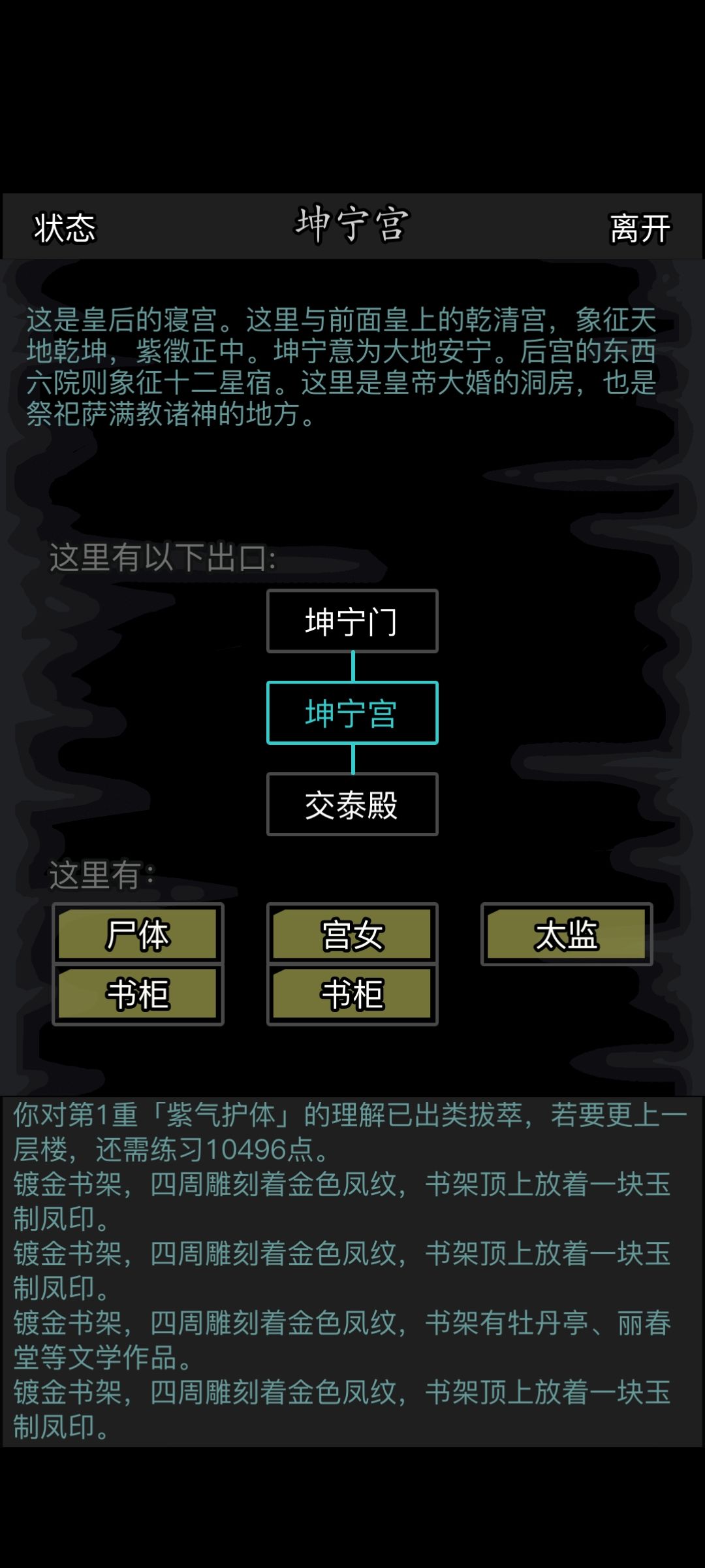 凤印拿不到怎么办? 1
