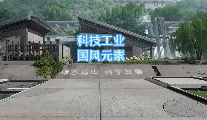 当工业科技遇到国风元素,明日方舟终末地三测来了截图