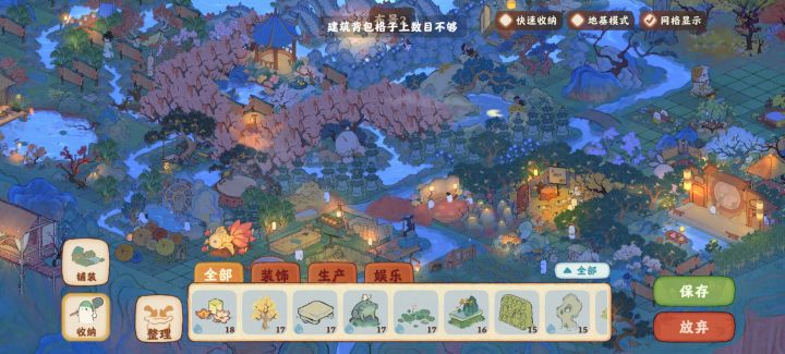这是什么？截图