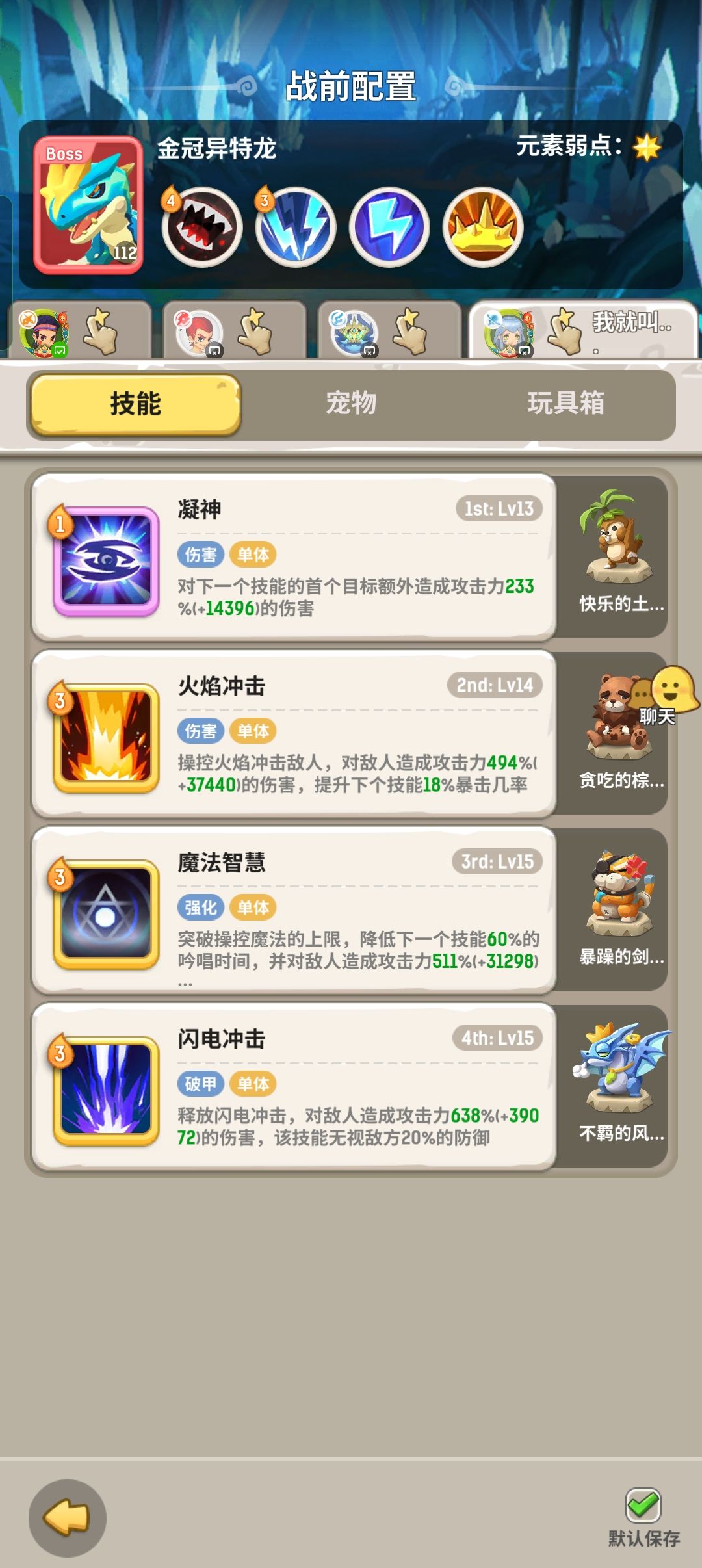 拉瀑海192 金冠异特龙 5