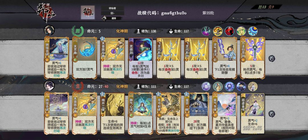 动态图片 6