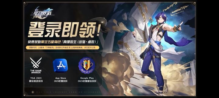 遥遥领先截图