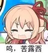 呜呜呜就剩40抽了截图