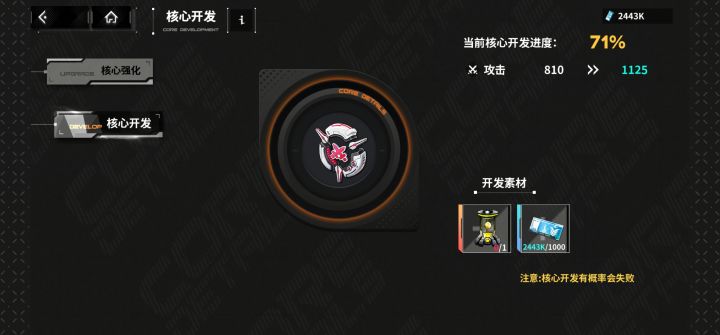 这个没有bug吗截图