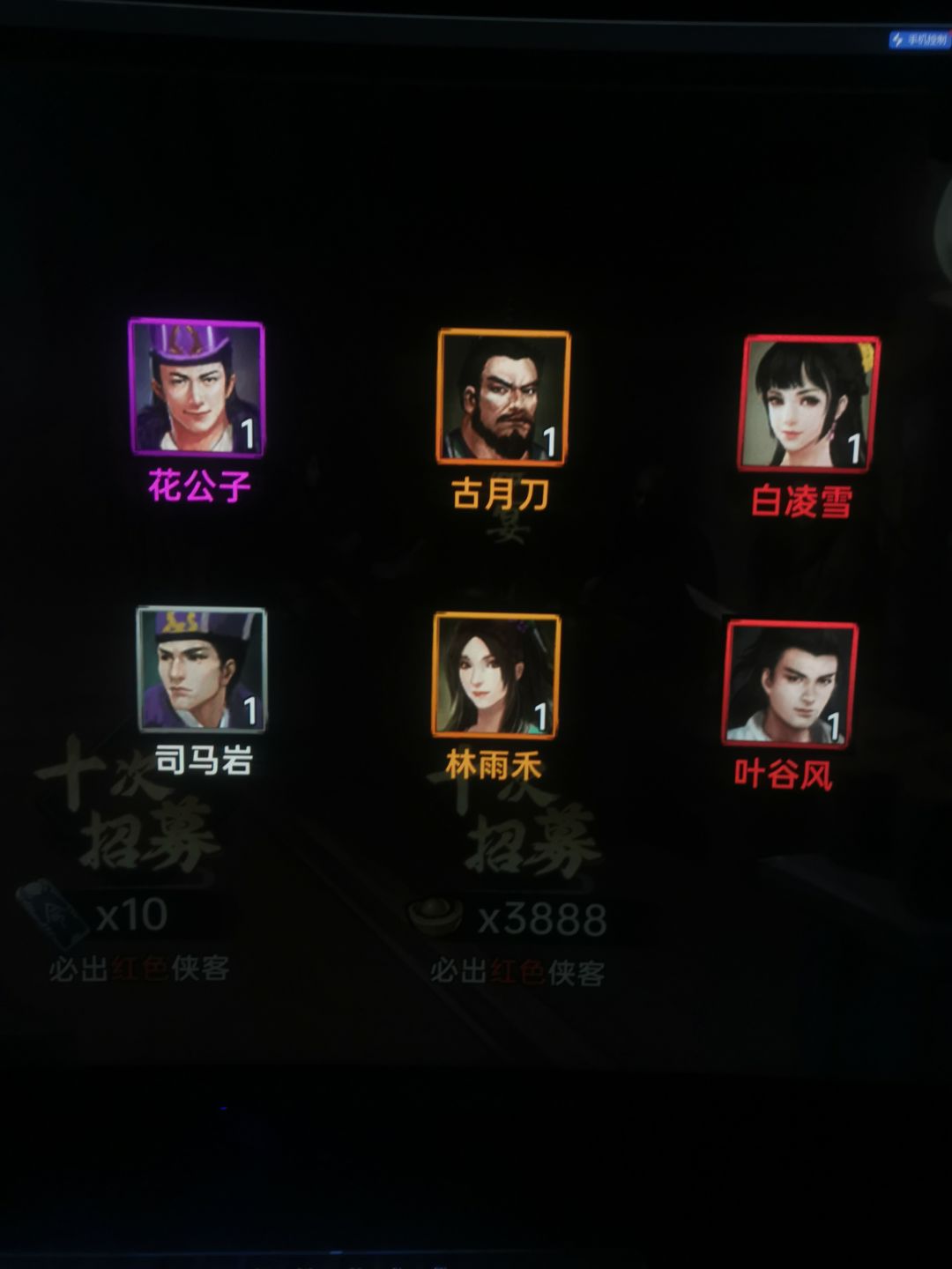 动态图片 2